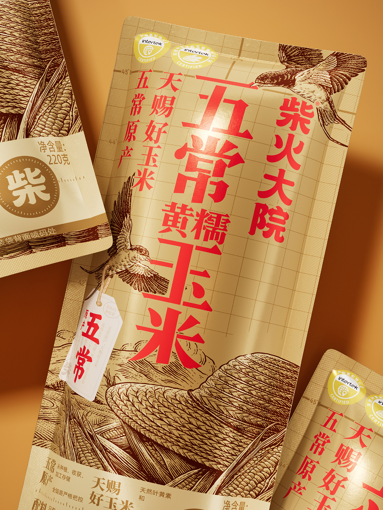 柴火大院 五常玉米包装插画（图ZMzk4NzE3Njg4） - 商业插画 - 站酷设计师花椒的Alex原创素材 - 站酷ZCOOL