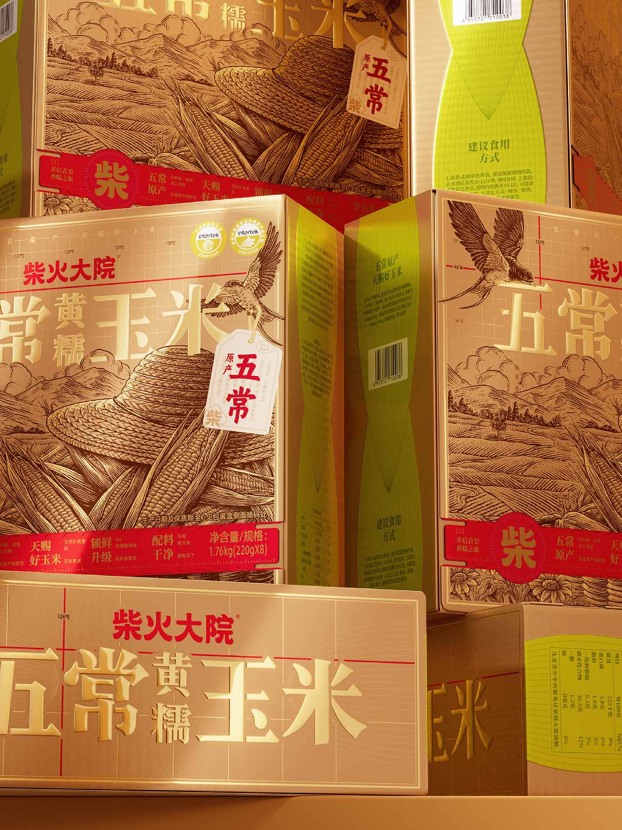 柴火大院 五常玉米包装插画（图ZMzk4NzE3NzAw） - 商业插画 - 站酷设计师花椒的Alex原创素材 - 站酷ZCOOL