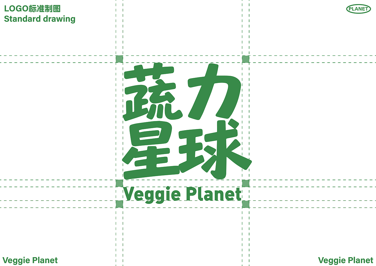 轻食品牌ip形象设计（图ZMzk4NzIwNTM2） - IP形象 - 站酷设计师w_王晓木Design原创素材 - 站酷ZCOOL