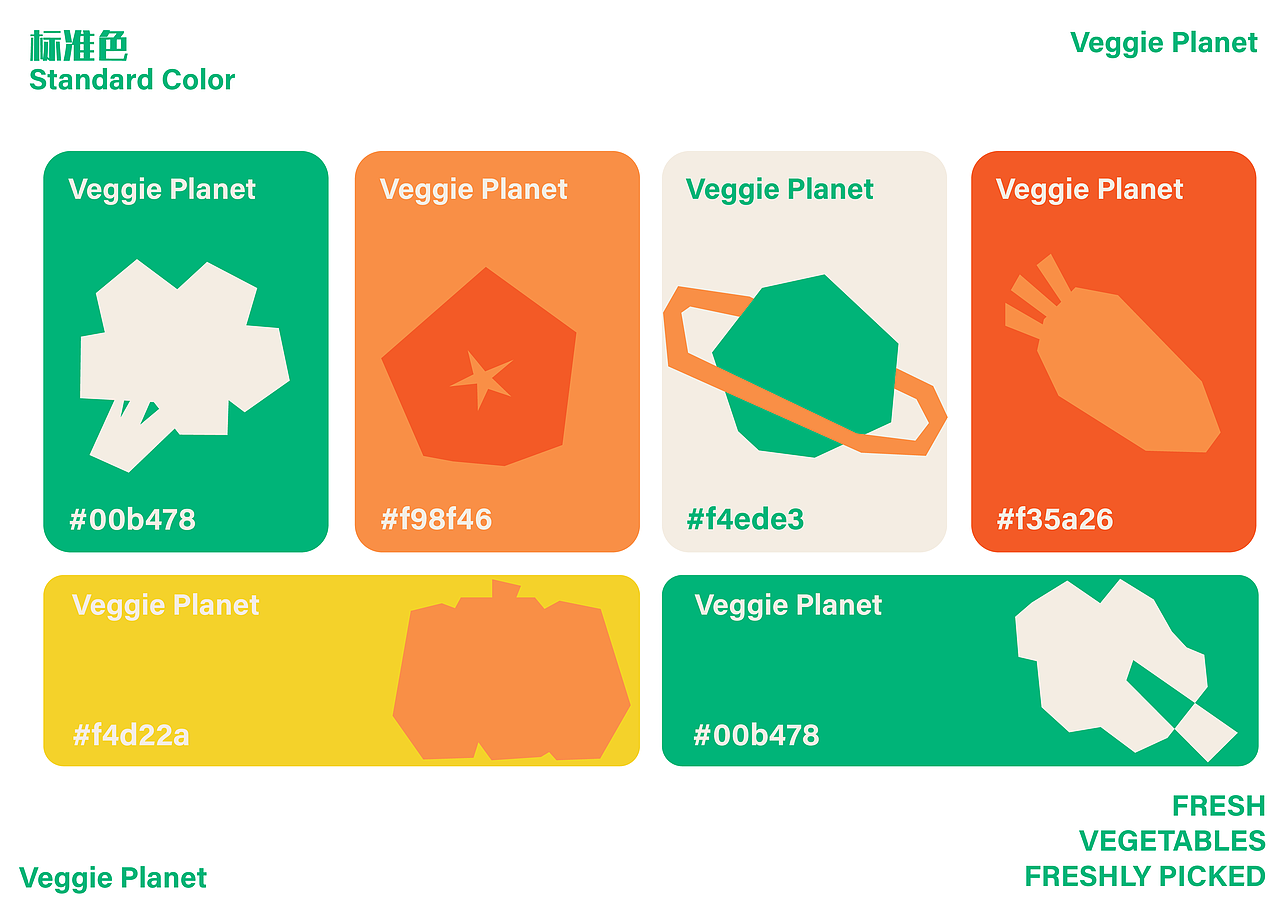 轻食品牌ip形象设计（图ZMzk4NzIwNTQ4） - IP形象 - 站酷设计师w_王晓木Design原创素材 - 站酷ZCOOL