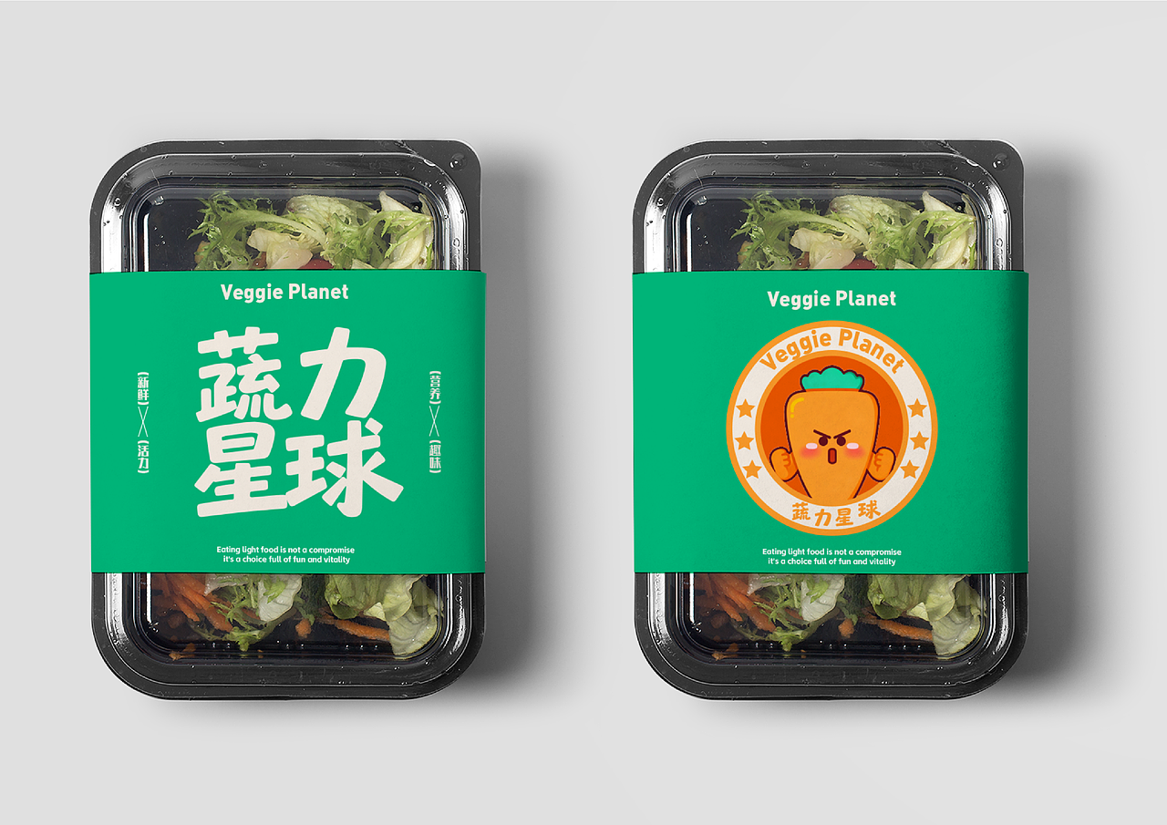 轻食品牌ip形象设计（图ZMzk4NzIwNjAw） - IP形象 - 站酷设计师w_王晓木Design原创素材 - 站酷ZCOOL