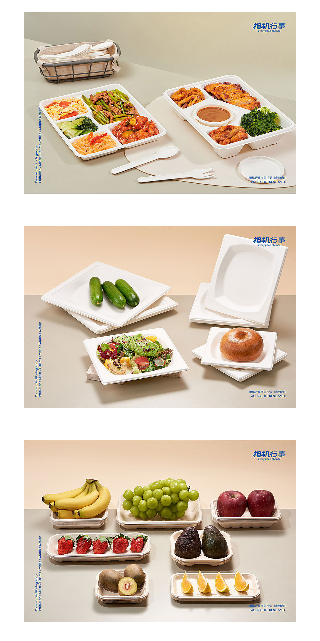 产品摄影|一次性餐盒 x 相机行事