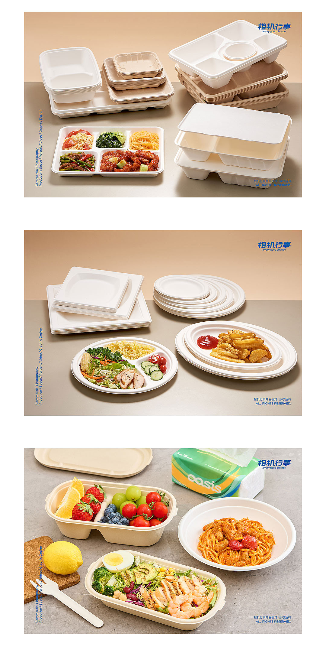 产品摄影|一次性餐盒 x 相机行事