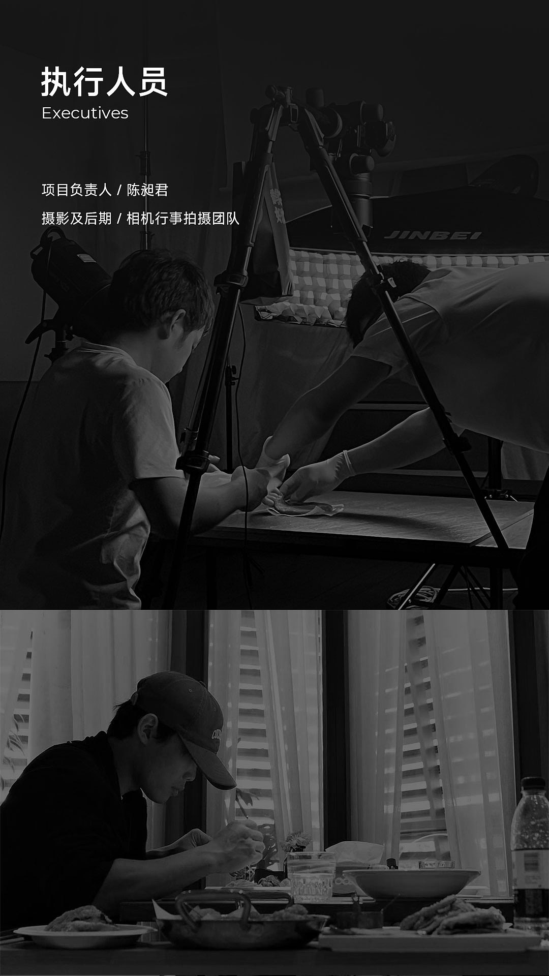 产品摄影|一次性餐盒 x 相机行事