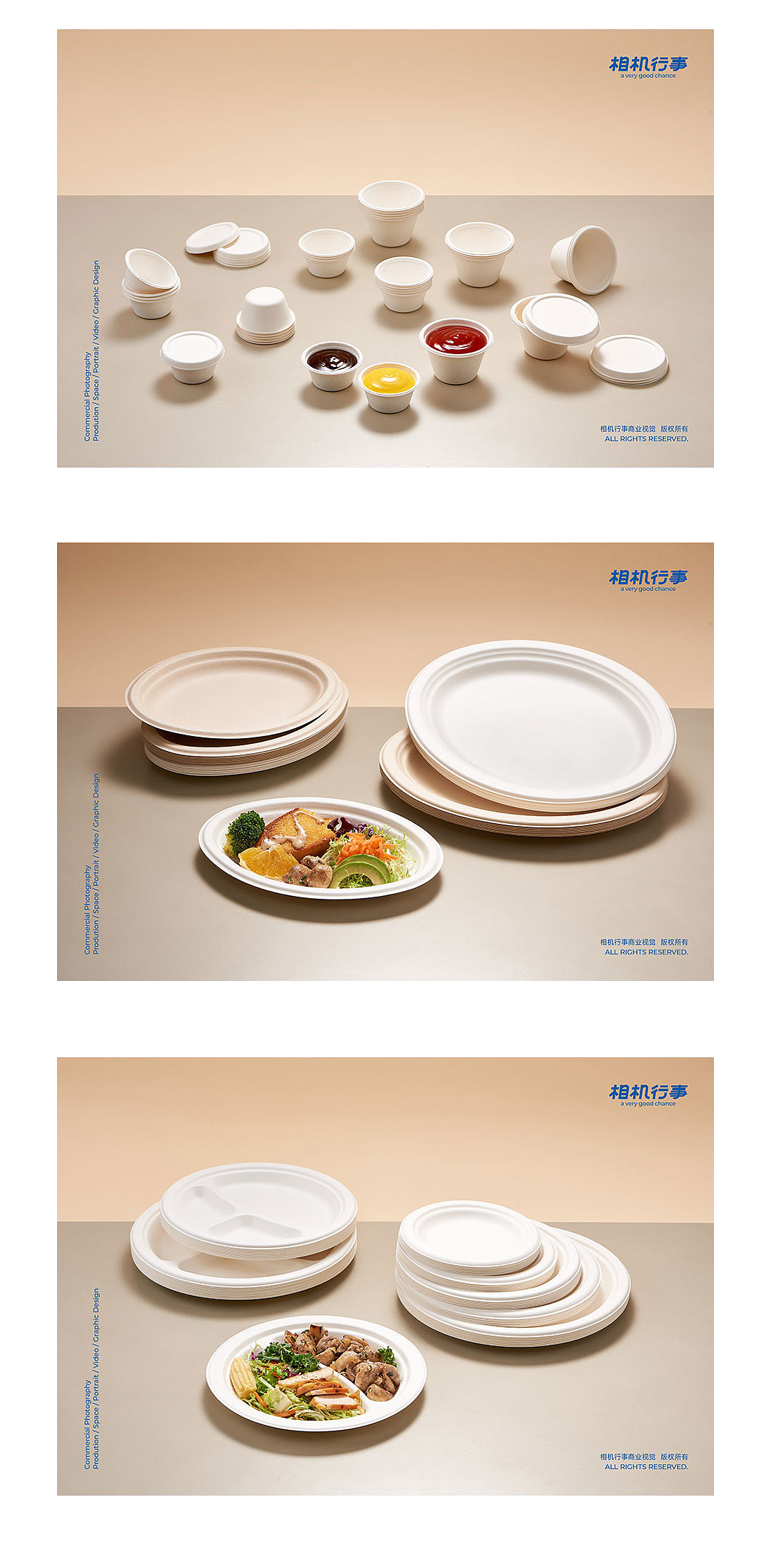 产品摄影|一次性餐盒 x 相机行事