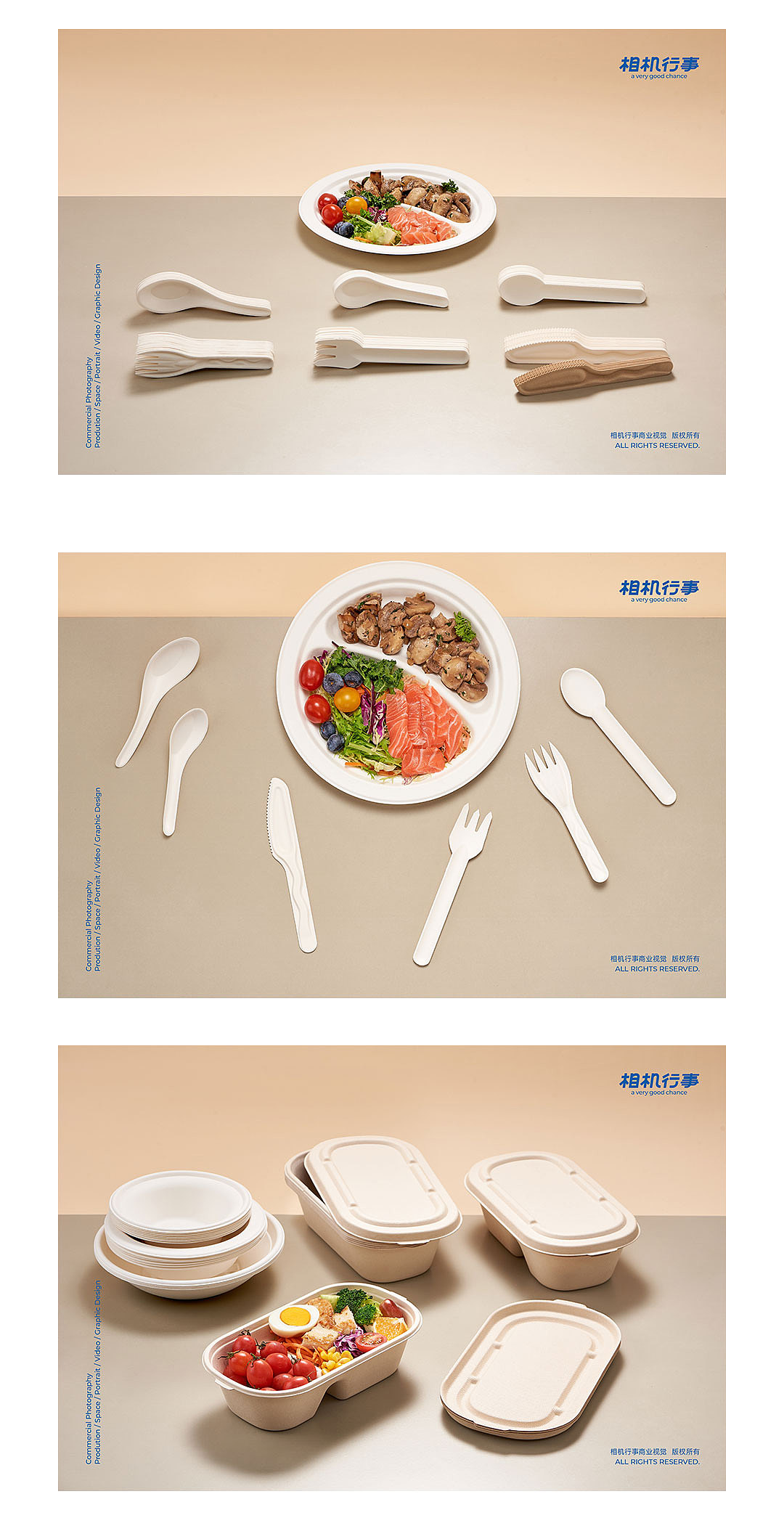 产品摄影|一次性餐盒 x 相机行事