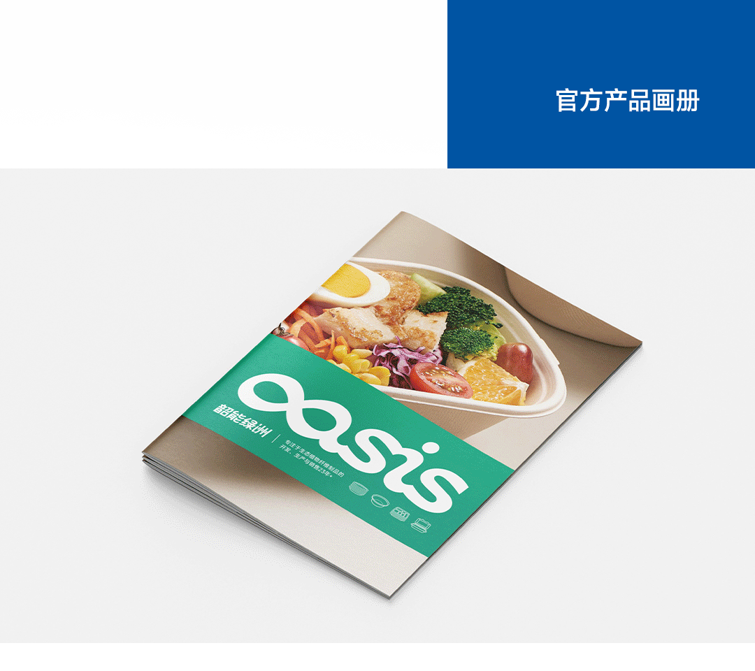 产品摄影|一次性餐盒 x 相机行事