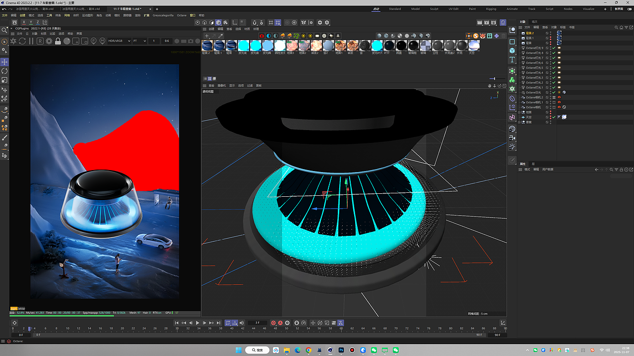车载香薰 c4d oc渲染 Comfyui 即梦 豆包 渲染+AI练习（图ZMzk4NzIxMzI4） - 产品 - 站酷设计师chen_1135原创素材 - 站酷ZCOOL