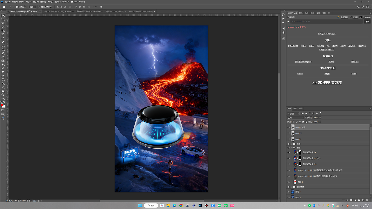 车载香薰 c4d oc渲染 Comfyui 即梦 豆包 渲染+AI练习（图ZMzk4NzIxMzM2） - 产品 - 站酷设计师chen_1135原创素材 - 站酷ZCOOL