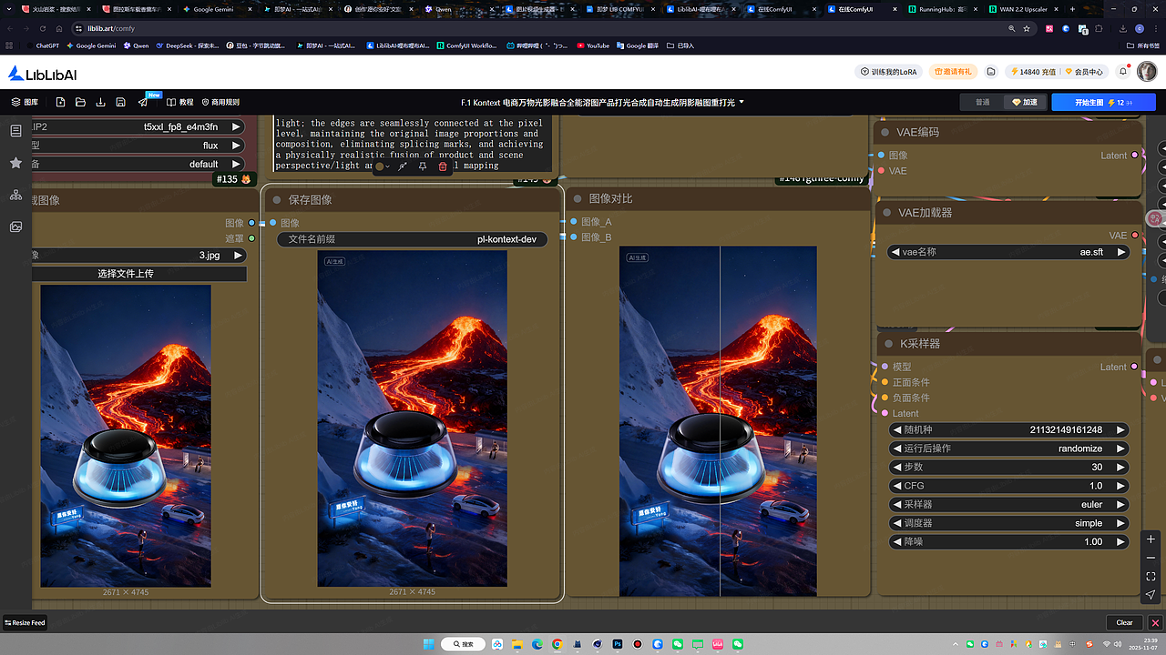 车载香薰 c4d oc渲染 Comfyui 即梦 豆包 渲染+AI练习（图ZMzk4NzIxMzQ0） - 产品 - 站酷设计师chen_1135原创素材 - 站酷ZCOOL