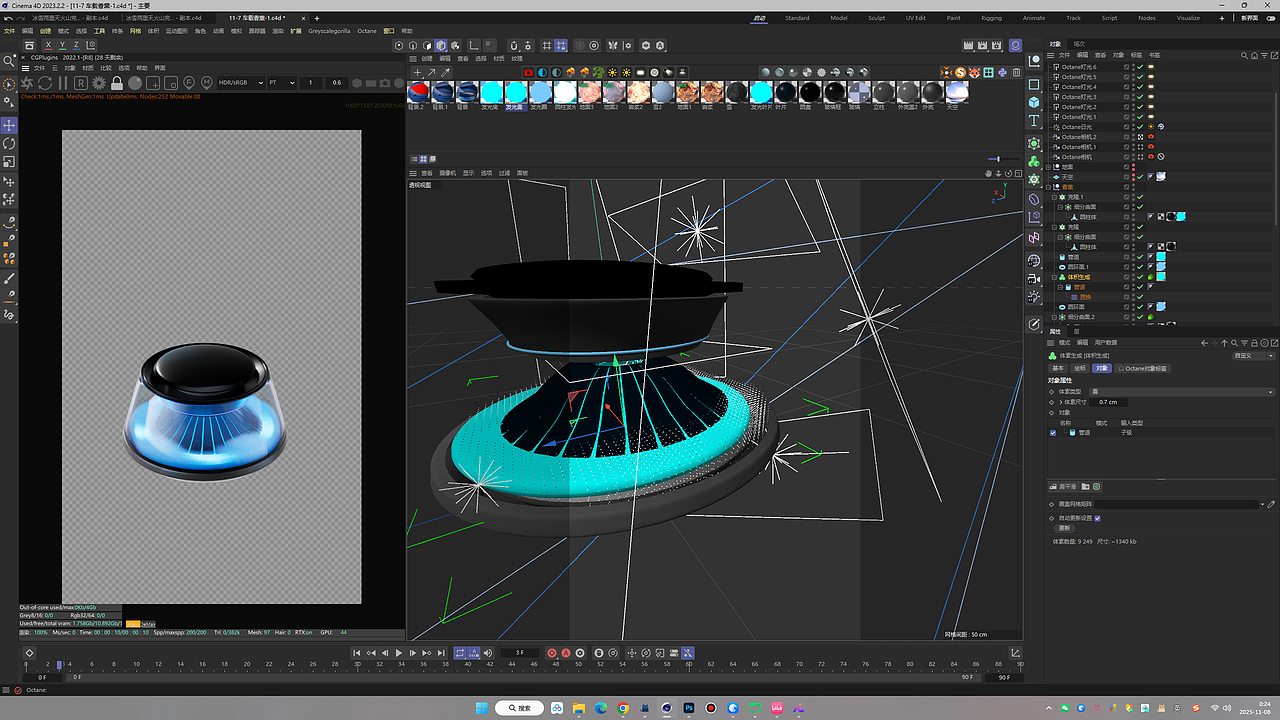 车载香薰 c4d oc渲染 Comfyui 即梦 豆包 渲染+AI练习（图ZMzk4NzIxMzg4） - 产品 - 站酷设计师chen_1135原创素材 - 站酷ZCOOL