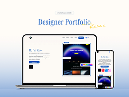 设计师的作品集网站