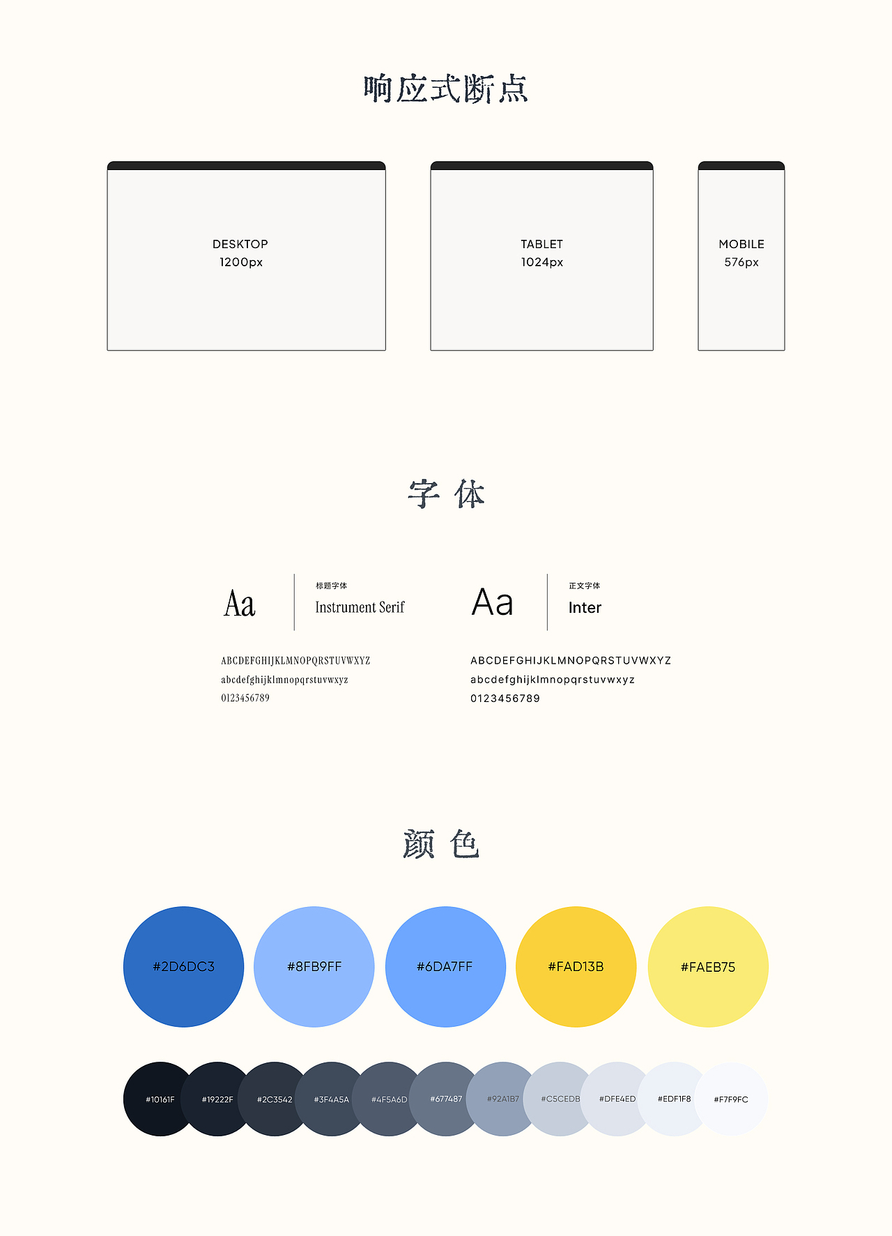 设计师的作品集网站