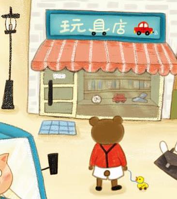 小动物系列-绘本《爸爸的爱》