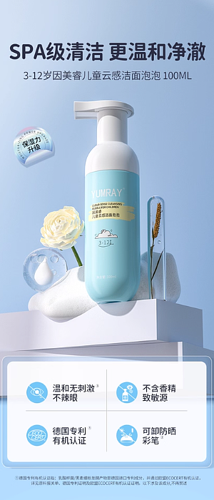 详情建模渲染（图ZMzk4NzI0NjY4） - 产品 - 站酷设计师大白888原创素材 - 站酷ZCOOL