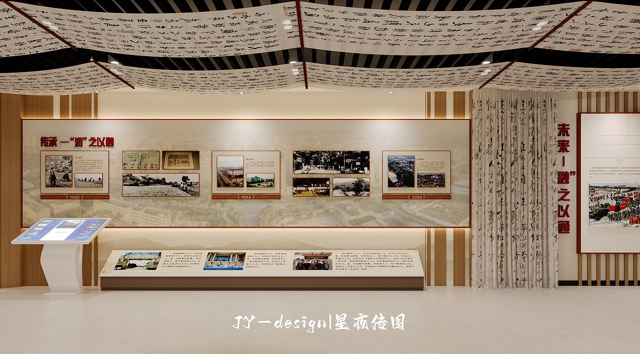 文化展厅 | 可触摸的时间档案馆（图ZMzk4NzI1NDA0） - 商业空间设计 - 站酷设计师星夜姜妍吖原创素材 - 站酷ZCOOL