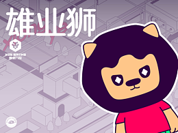 品牌IP设计 | 雄业狮 | 雄业门控