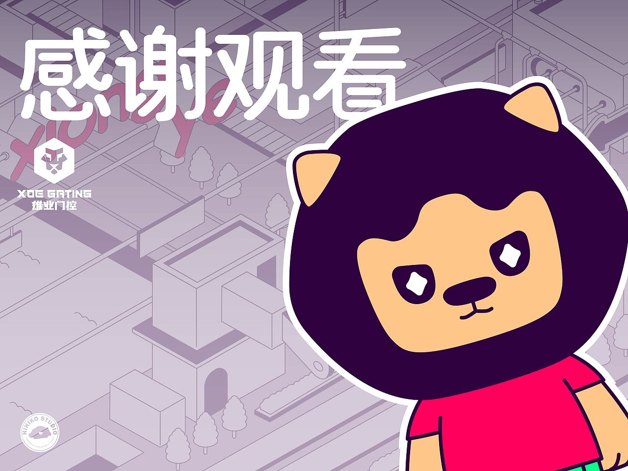 品牌IP设计 | 雄业狮 | 雄业门控（图ZMzk4NzI2NjU2） - IP形象 - 站酷设计师HIHIKOstudio原创素材 - 站酷ZCOOL