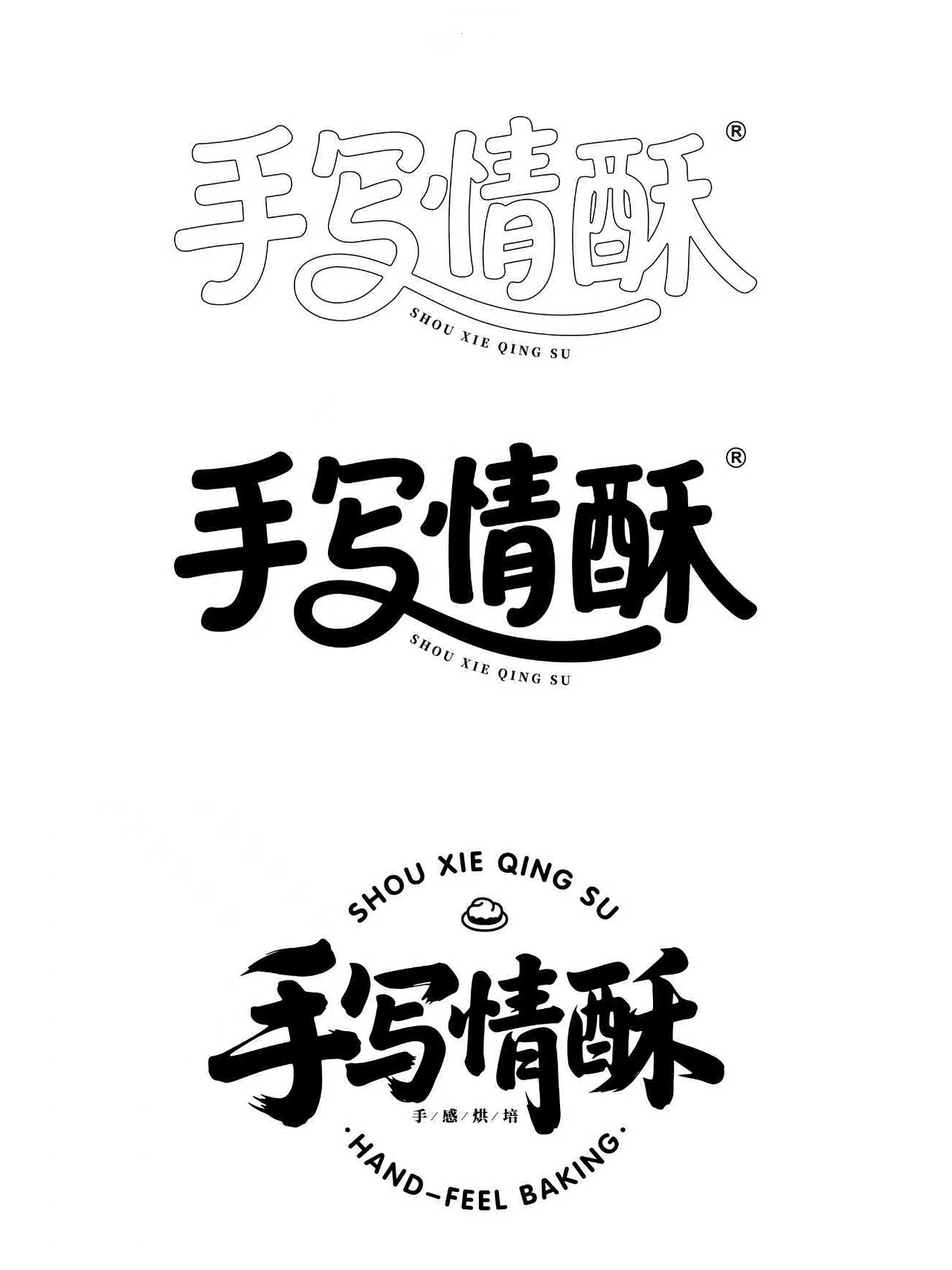 发点最近字体设计作品杂集