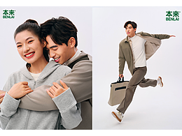品牌方看过来！白底也能很出彩！--本来秋冬形象大片
