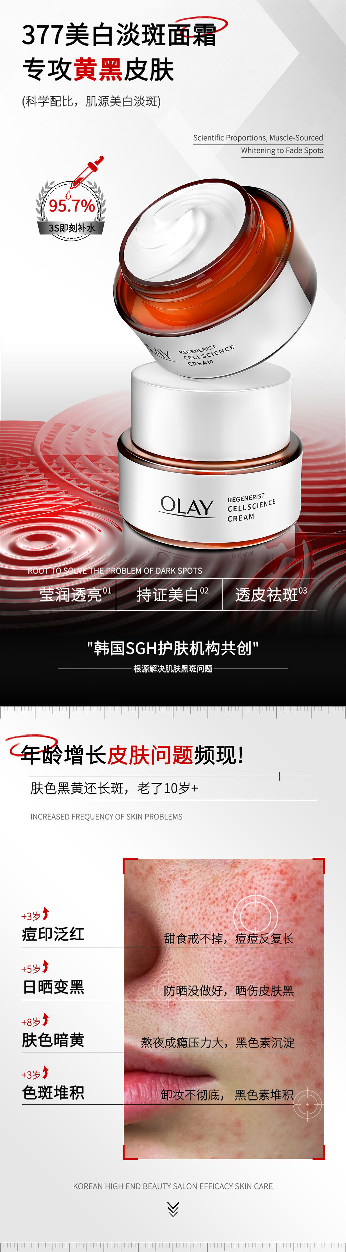 c4d-面霜详情（图ZMzk4NzI5NjE2） - 包装 - 站酷设计师酷酷头原创素材 - 站酷ZCOOL