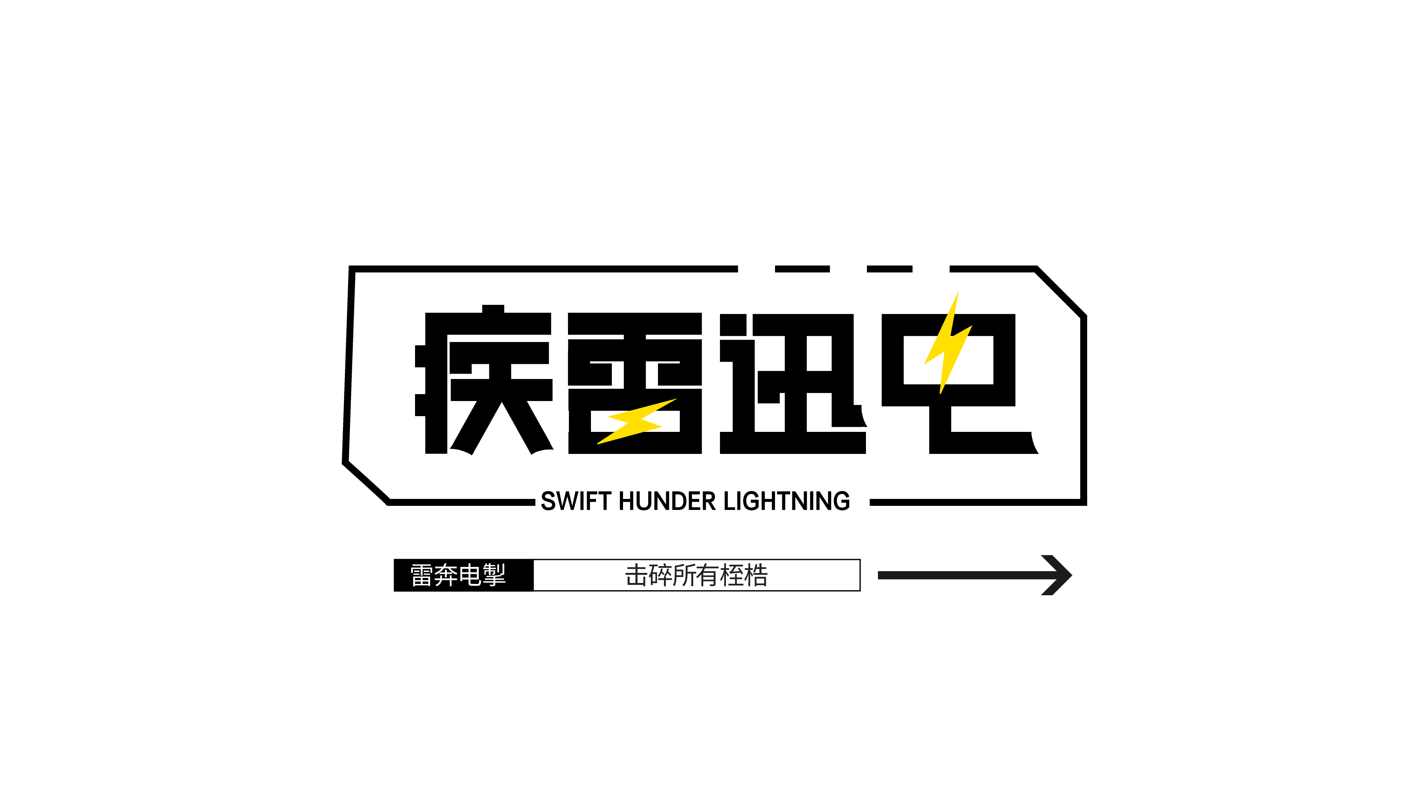 作品集{字体设计}（图ZMzk4NzMwMTM2） - 字体/字形 - 站酷设计师网易第五人格原创素材 - 站酷ZCOOL