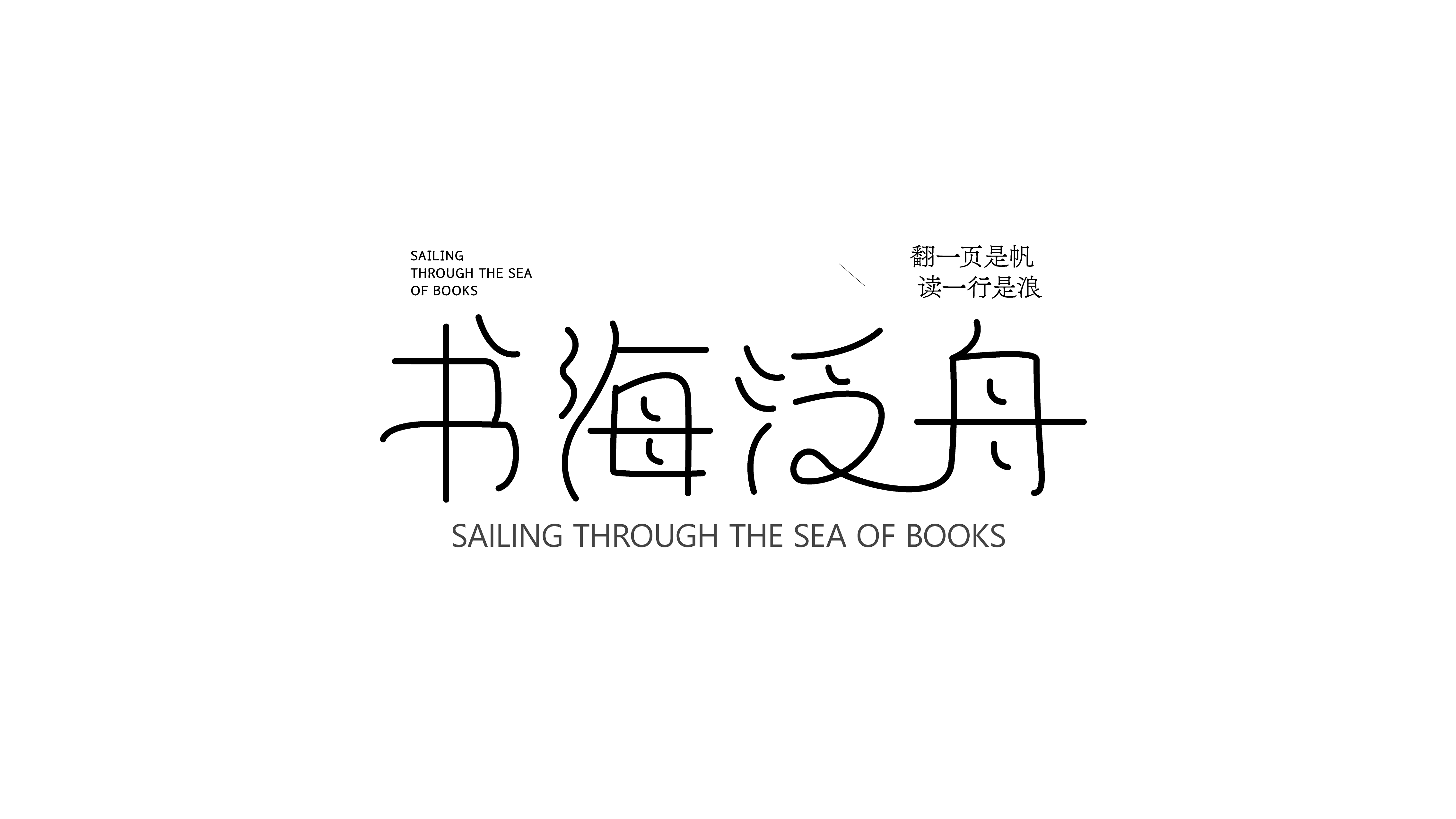作品集{字体设计}（图ZMzk4NzMwMTUy） - 字体/字形 - 站酷设计师网易第五人格原创素材 - 站酷ZCOOL
