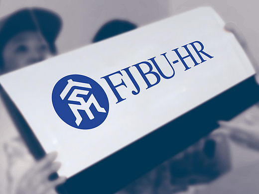 福建商学院人力资源管理公共标识 / 福建木正策划