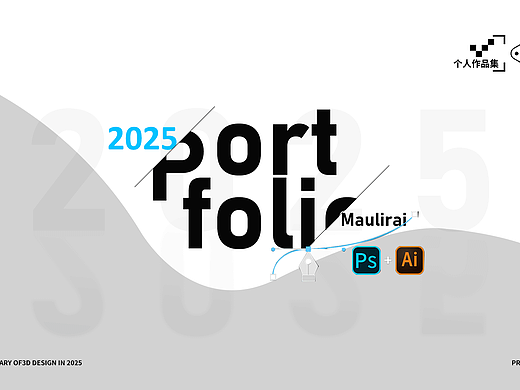 2025丨亚马逊主图/A+作品展示