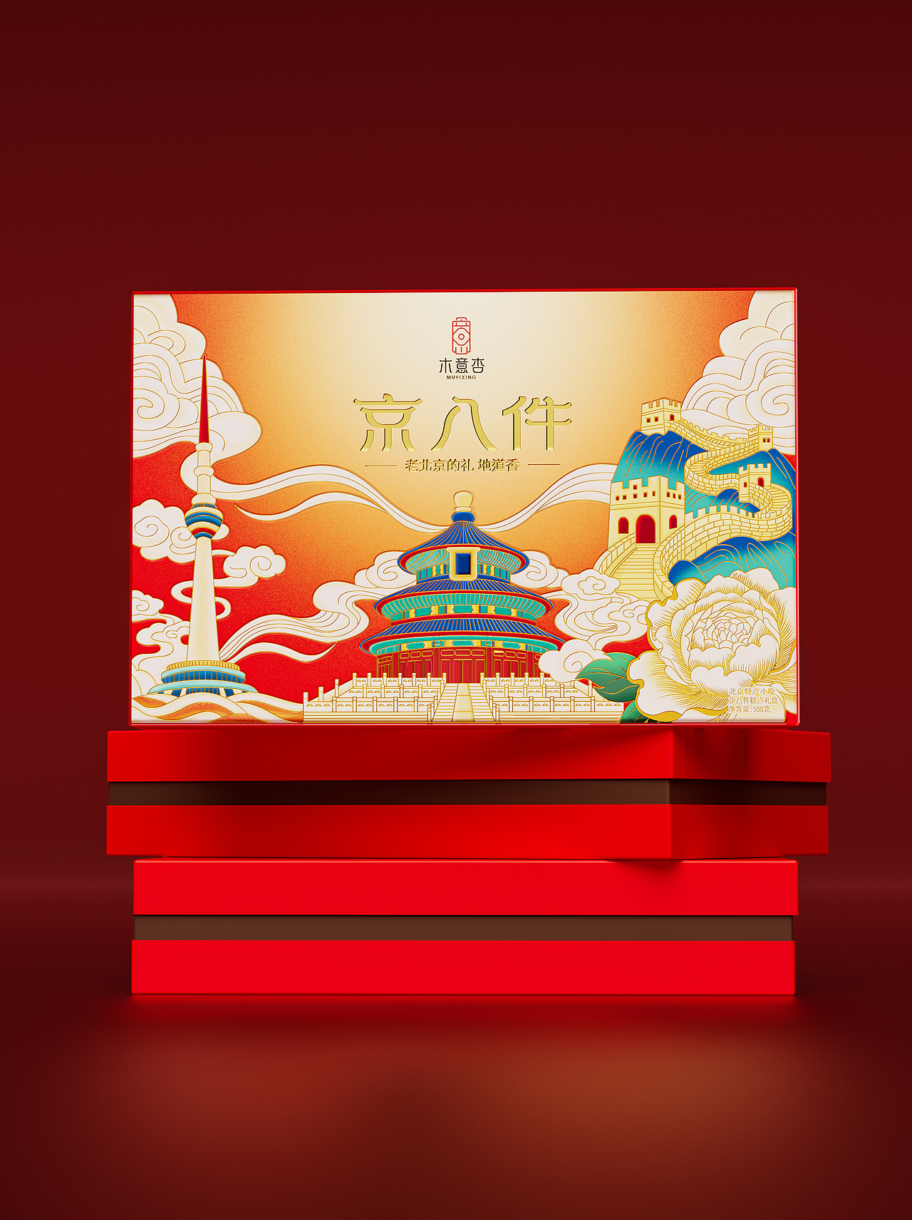 【原创设计】京八件国潮礼盒包装