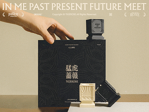 【猛虎蔷薇】Q版香薰蜡烛及品牌礼盒-设计全案分享