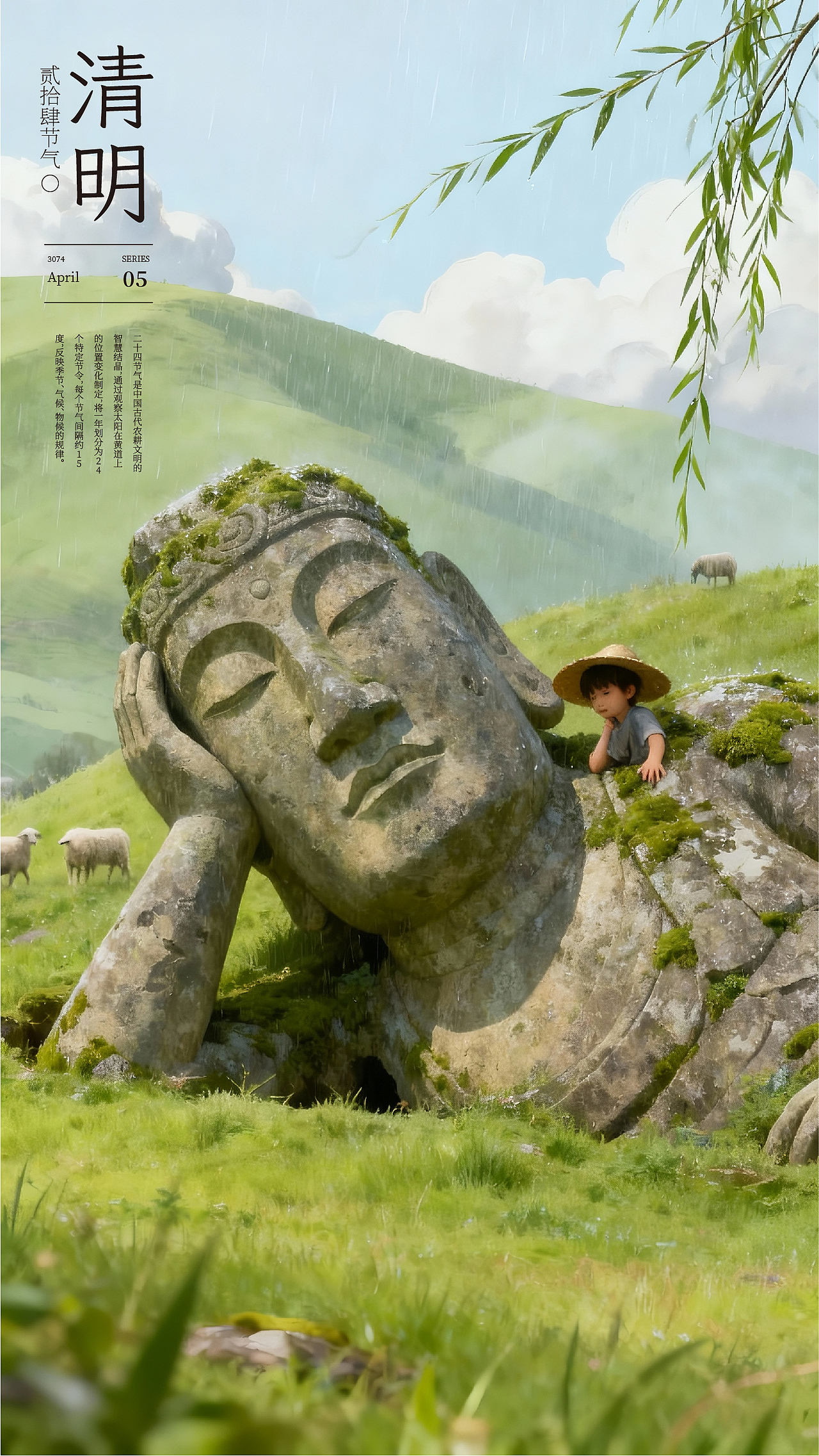 二十四象合归于一05（图ZMzk4NzM2NDY0） - AI作品 - 站酷设计师睿哲豪原创素材 - 站酷ZCOOL