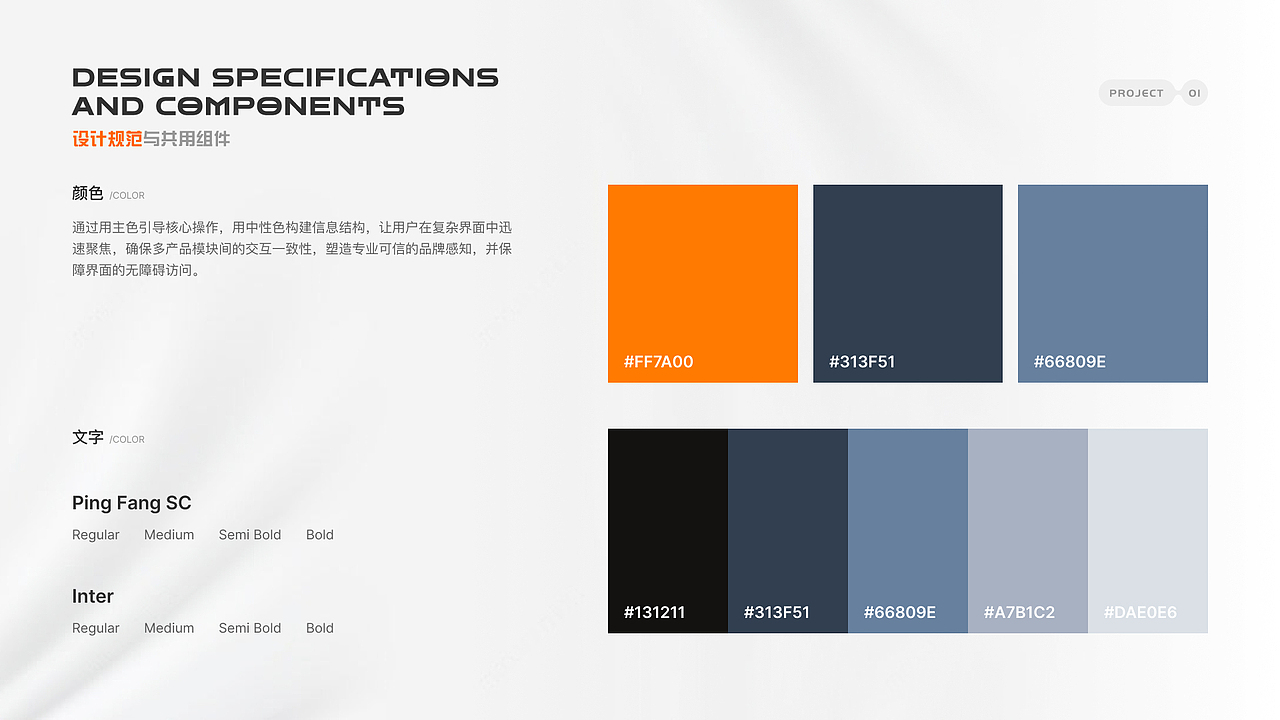 2025 UI/UX作品集（图ZMzk4NzM3NzQ0） - 软件界面 - 站酷设计师疯狂许师傅原创素材 - 站酷ZCOOL