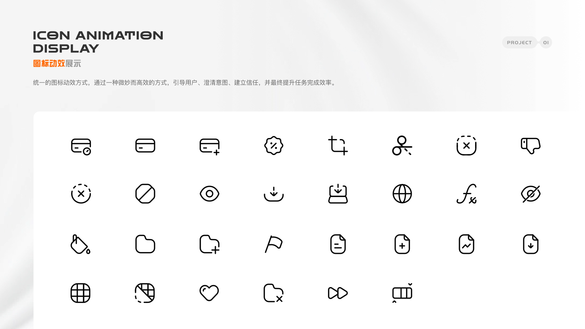 2025 UI/UX作品集（图ZMzk4NzM3NzQ4） - 软件界面 - 站酷设计师疯狂许师傅原创素材 - 站酷ZCOOL