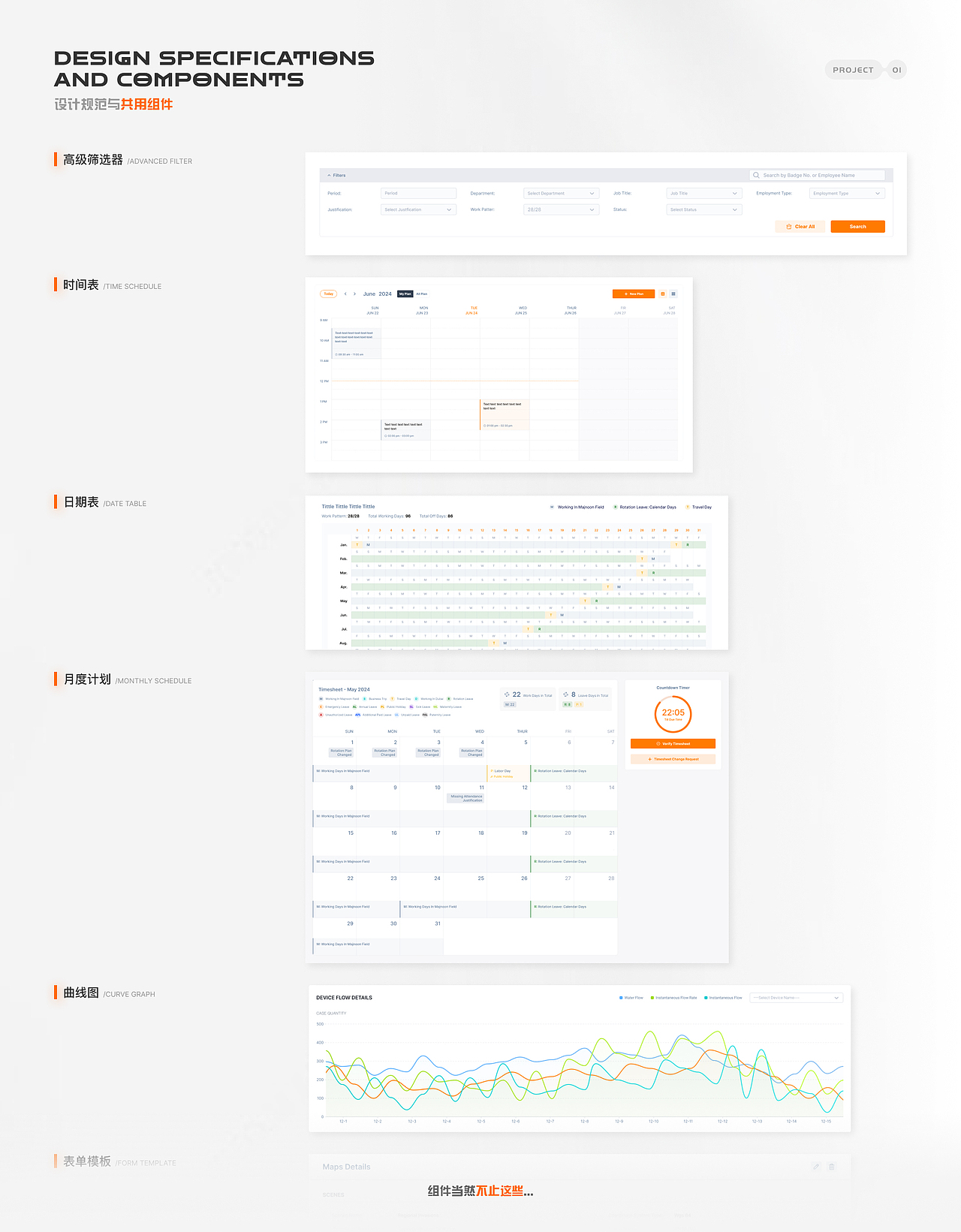 2025 UI/UX作品集（图ZMzk4NzM3NzUy） - 软件界面 - 站酷设计师疯狂许师傅原创素材 - 站酷ZCOOL