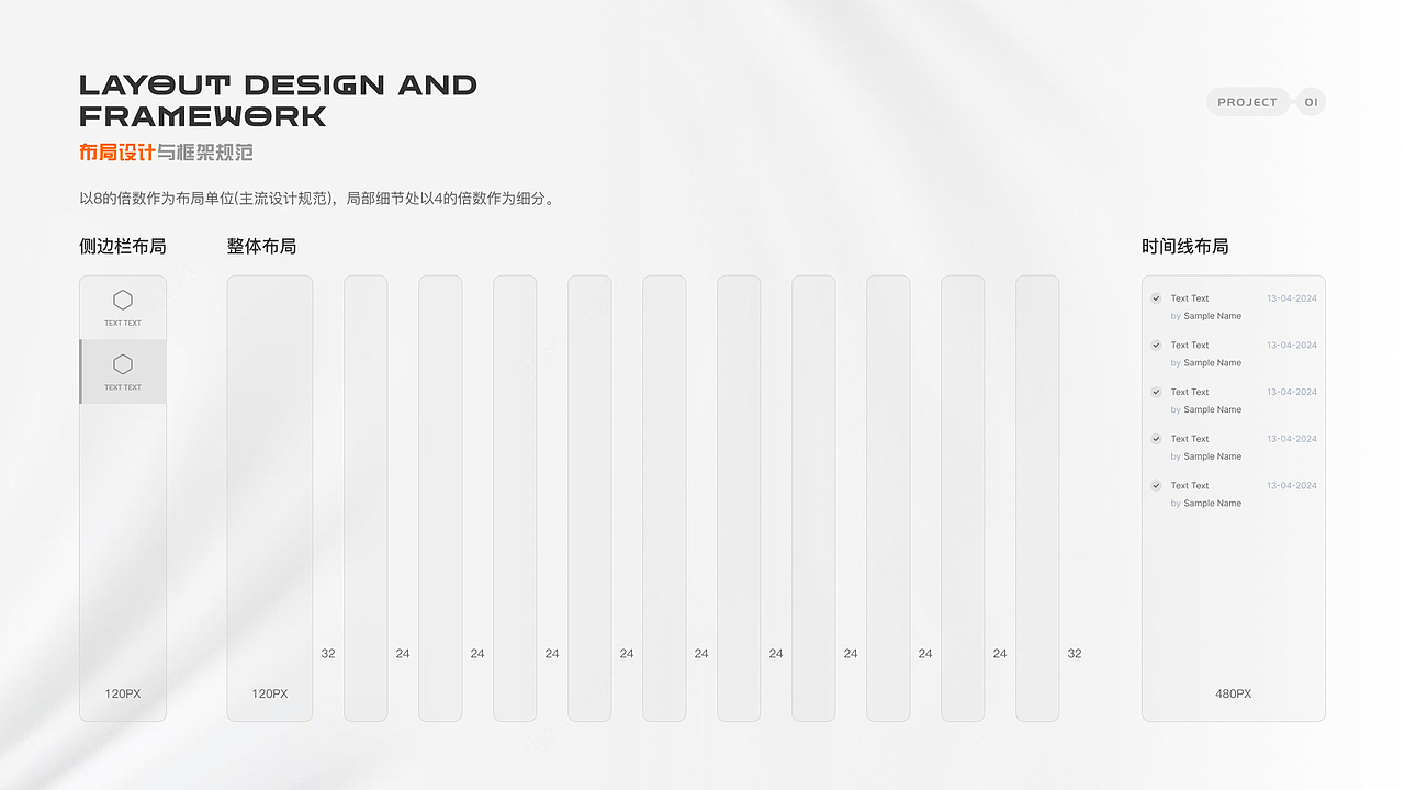 2025 UI/UX作品集（图ZMzk4NzM3NzYw） - 软件界面 - 站酷设计师疯狂许师傅原创素材 - 站酷ZCOOL