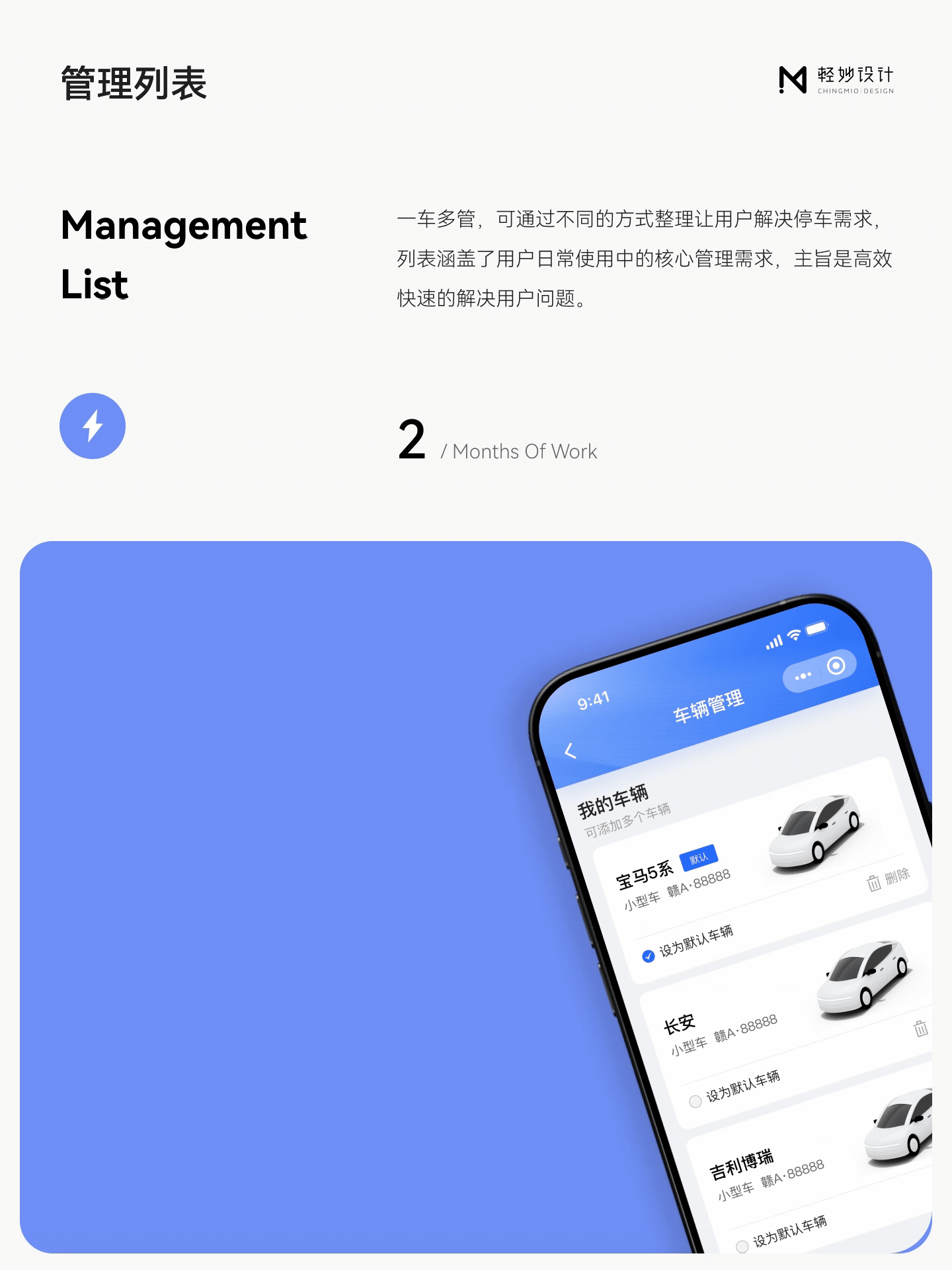 🅿️ 智慧停车小程序丨UI/UX设计（图ZMzk4NzM4NDMy） - APP界面 - 站酷设计师轻妙设计原创素材 - 站酷ZCOOL