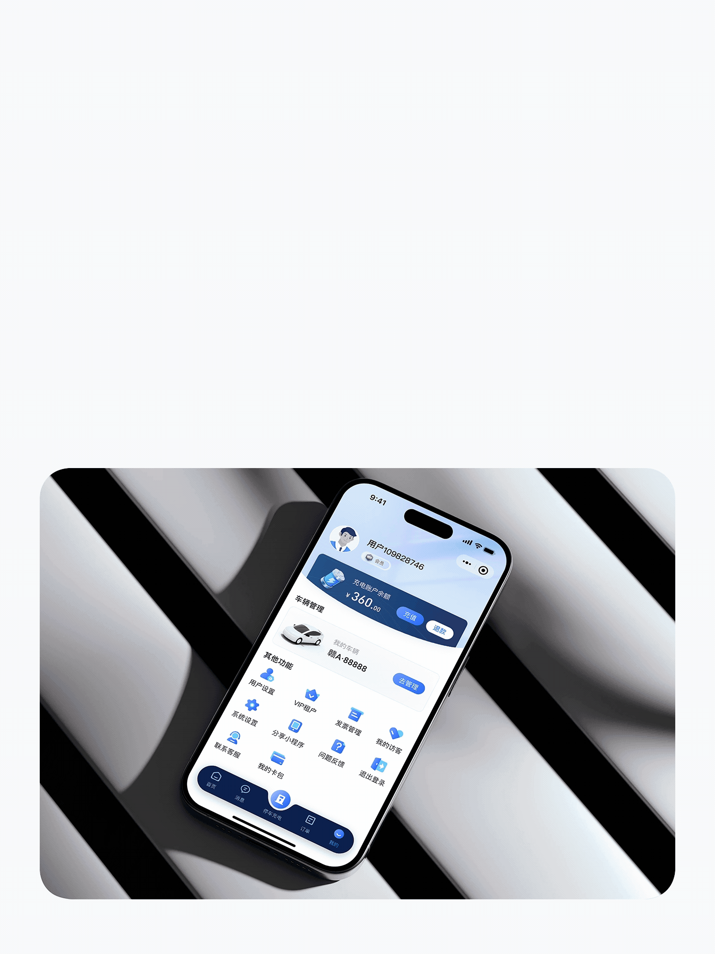 🅿️ 智慧停车小程序丨UI/UX设计（图ZMzk4NzM4NDcy） - APP界面 - 站酷设计师轻妙设计原创素材 - 站酷ZCOOL