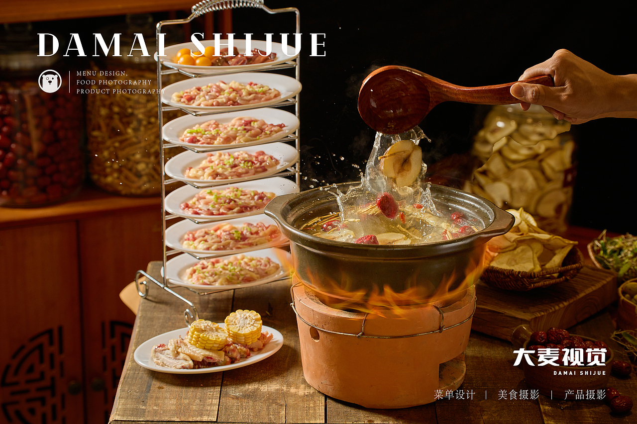 大麦案例【潮山鸡】美食摄影