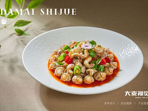 大麦案例【潮盛·潮汕菜】美食摄影