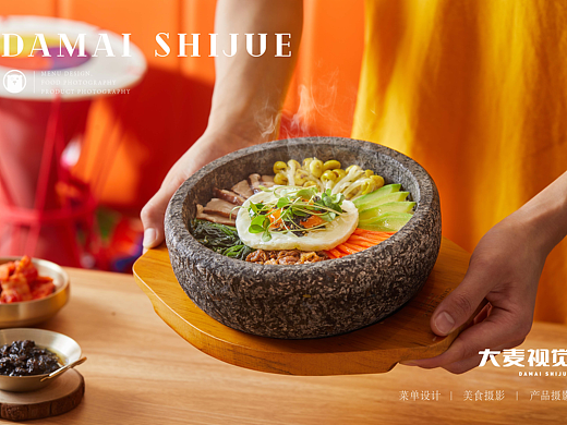 大麦案例【春香拌饭】美食摄影