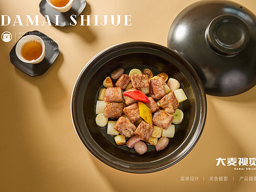 大麦案例【一根葱】美食摄影