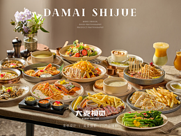 大麦案例【OTANTIK欧坦餐厅·黎凡特美食】美食摄影