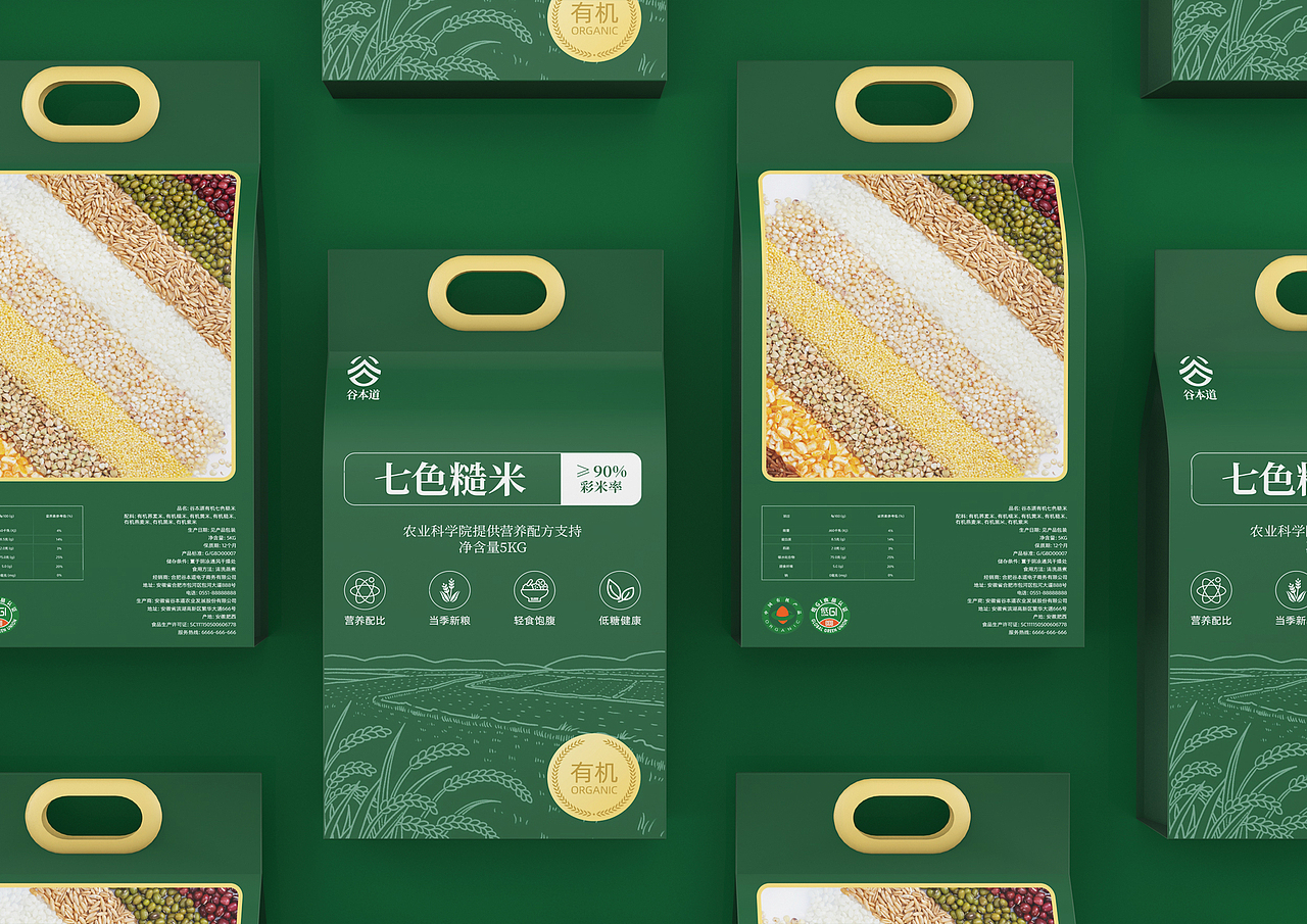 谷本道丨七色糙米包装设计（修改版）（图ZMzk4NzQyMTg4） - 包装 - 站酷设计师君设丶原创素材 - 站酷ZCOOL