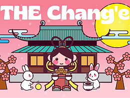 甜豆风中秋节海报