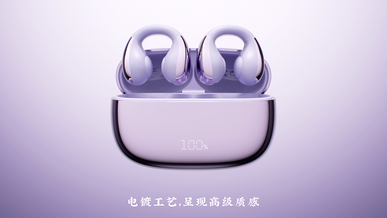 【动态设计】REMAX-OWS10真无线耳机（图ZMzk4NzQ0Mjgw） - 动画/影视 - 站酷设计师ShuaiYingZOC原创素材 - 站酷ZCOOL