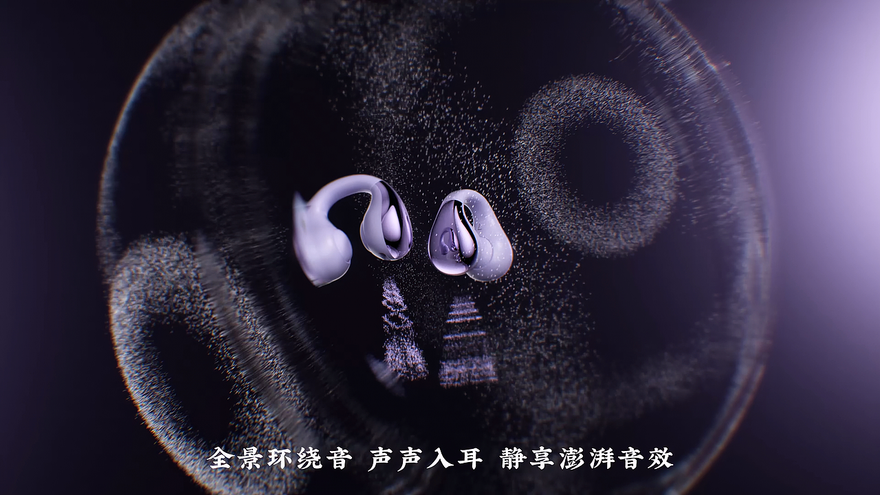 【动态设计】REMAX-OWS10真无线耳机（图ZMzk4NzQ0MzEy） - 动画/影视 - 站酷设计师ShuaiYingZOC原创素材 - 站酷ZCOOL