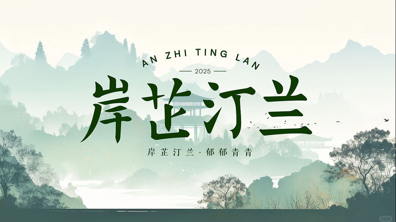字体作品展示（图ZMzk4NzQ0MzI4） - 字体/字形 - 站酷设计师睡觉天才z原创素材 - 站酷ZCOOL