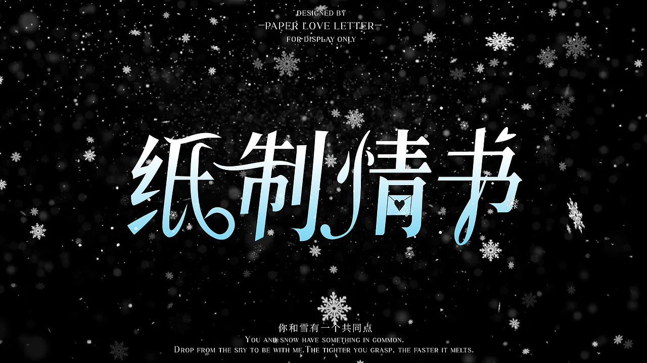 字体作品展示（图ZMzk4NzQ0NDMy） - 字体/字形 - 站酷设计师睡觉天才z原创素材 - 站酷ZCOOL