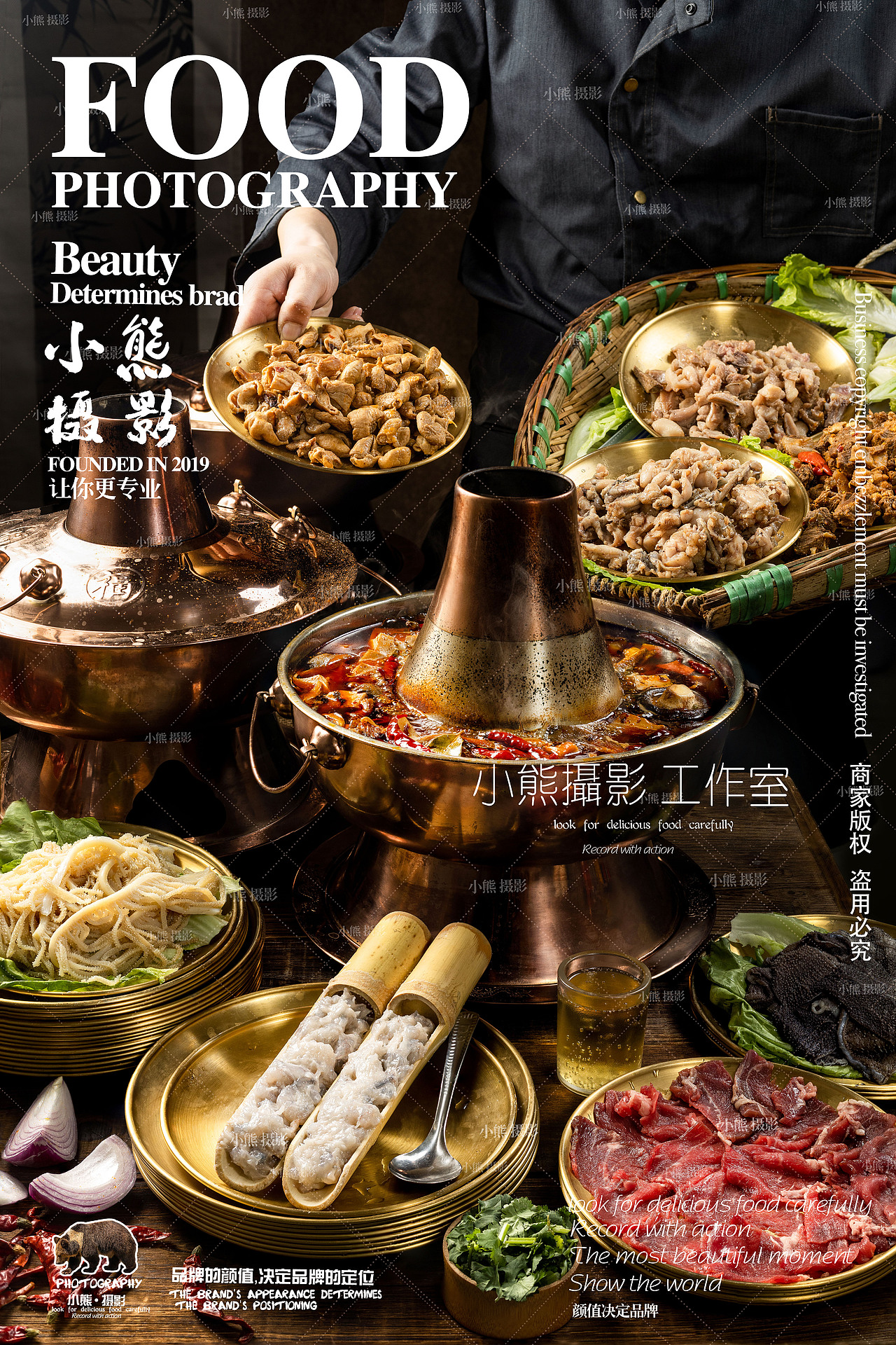 传统铜火锅拍摄（图ZMzk4NzQ0ODA0） - 美食摄影 - 站酷设计师大胡子老爷原创素材 - 站酷ZCOOL